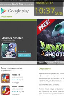 Полупрозрачные часы 3.2. Скриншот 1