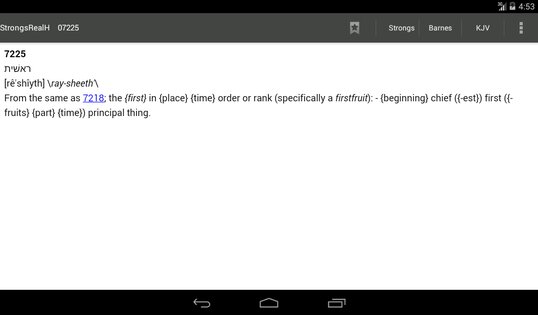 AndBible – изучение Библии 5.0.905. Скриншот 8