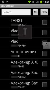 Перезвони 1.2.8.3. Скриншот 3