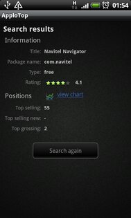 ApploTop 1.3. Скриншот 1