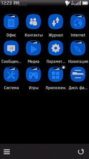 Symbian Phone Series by daeva112. Скриншот 1