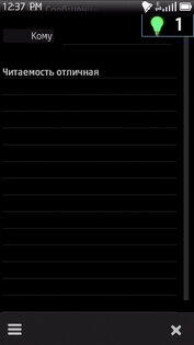Symbian Phone Series by daeva112. Скриншот 2
