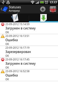 Ассистент торговли 2.4.15. Скриншот 6
