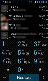 ICS Dialer 1.2. Скриншот 1