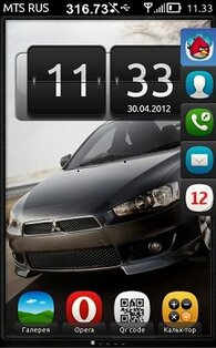 Fast Buttons 1.03. Скриншот 1