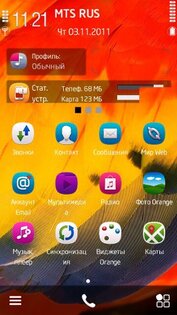 Мод на Orange Tsunami Belle. Скриншот 2