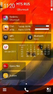 Мод на Orange Tsunami Belle. Скриншот 1