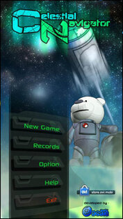 Celestial Navigator. Скриншот 1