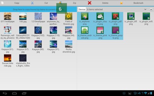 AntTek Explorer 5.6. Скриншот 10