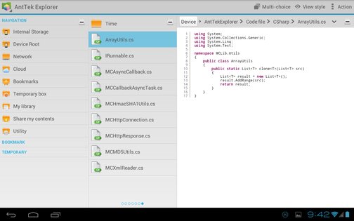 AntTek Explorer 5.6. Скриншот 13