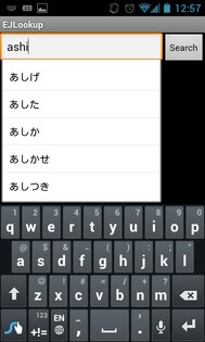 EJLookup 1.1.0. Скриншот 3