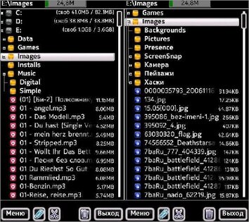 Мод для X-plore 1.58. Скриншот 1
