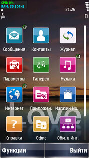 Peace and Love by Bhawani. Скриншот 2