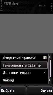 E2ZMaker (Генератор e2z) 1.01(0). Скриншот 1