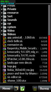 X-plore Symbian Anna mod. Скриншот 1