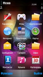 The ace. Скриншот 1