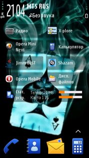 The ace. Скриншот 2