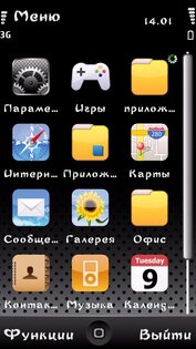 2d shrift. Скриншот 1