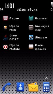 2d shrift. Скриншот 2