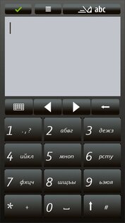 ACorbeli Regular. Скриншот 2