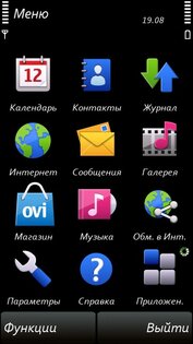 ACorbeli Regular. Скриншот 1