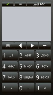 Segoe WP Regular. Скриншот 2