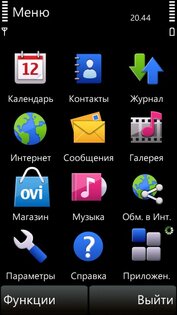 Segoe WP Regular. Скриншот 1