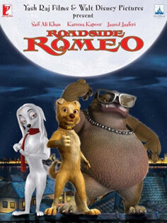 Roadside Romeo. Скриншот 1