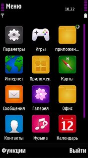 Neon of lights velvet. Скриншот 1