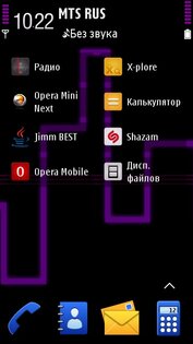 Neon of lights velvet. Скриншот 2