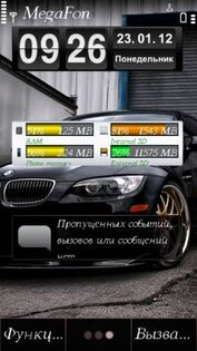 Flip Clock 1.2. Скриншот 1