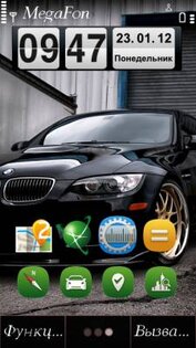 Flip Clock 1.2. Скриншот 2