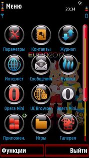 EURO 2012. Скриншот 1