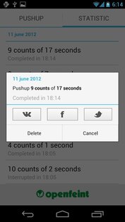 Отжиматор 1.1.1. Скриншот 4
