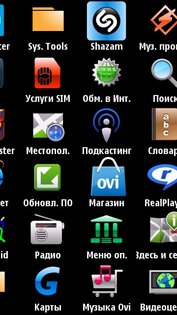 AppDroid 1.01. Скриншот 1