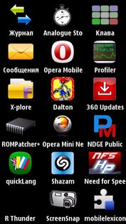 AppDroid 1.01. Скриншот 2