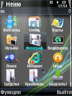 Vista Ultimate by Murik. Скриншот 2