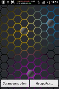 Nexus Pro from Honeycomb 1.0. Скриншот 2