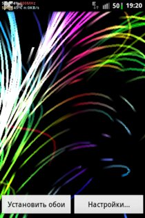 Luna Stream Live Wallpaper 1.1. Скриншот 3