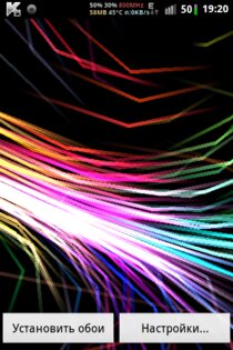 Luna Stream Live Wallpaper 1.1. Скриншот 4