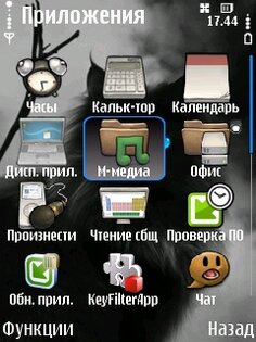 Digital Cat. Скриншот 3