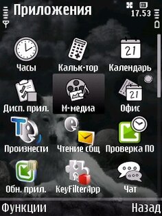 Белый волк. Скриншот 1