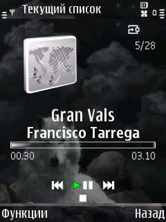 Белый волк. Скриншот 3