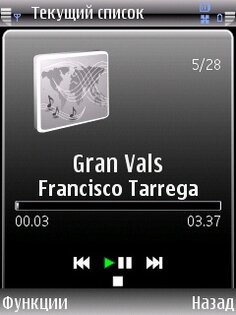 WolfKata. Скриншот 1