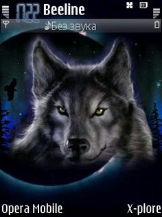 WolfKata. Скриншот 2