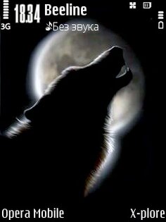 Wolf 2 by AltVic. Скриншот 4