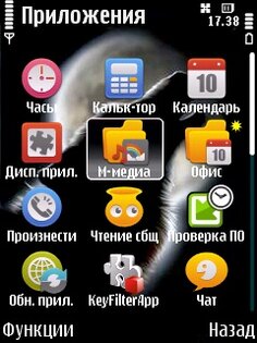 Wolf 2 by AltVic. Скриншот 2