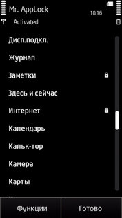 Mr.AppLock 1.00(1). Скриншот 2