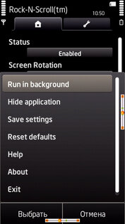 Rock-N-Scroll 1.0.5 beta. Скриншот 2