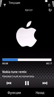 IPhone 5th 6.26(25). Скриншот 2